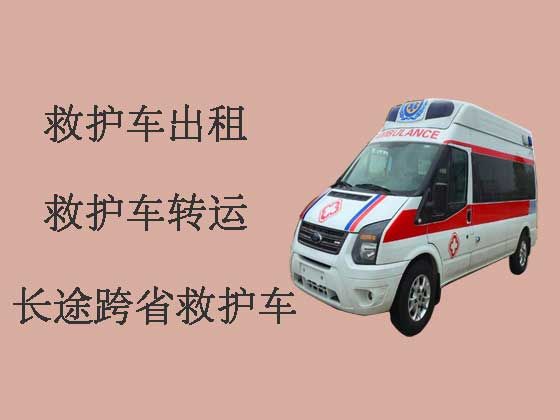 武义县救护车出租转运病人